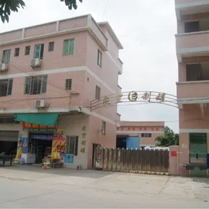东莞市庆丰制罐有限公司