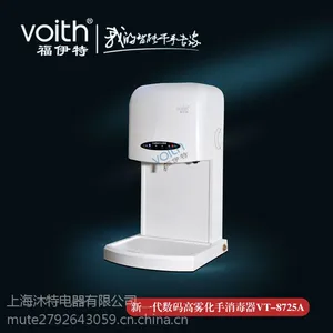 供应浙江正品手消毒器