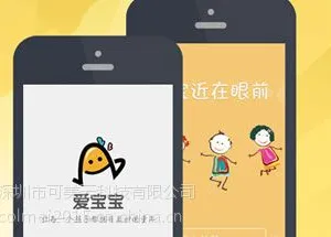 深圳APP开发公司-找可美软件