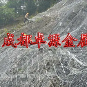 西安SNS柔性边坡防护
