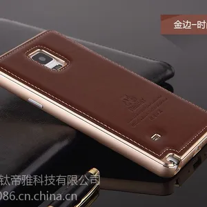 三星note4新款手机壳