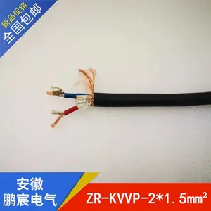 KVVR-4*1.5��о���Ƶ���