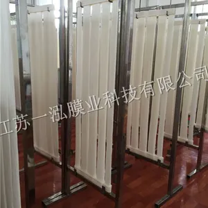 江苏一泓MBR膜组件_专业生产超滤膜、帘式膜