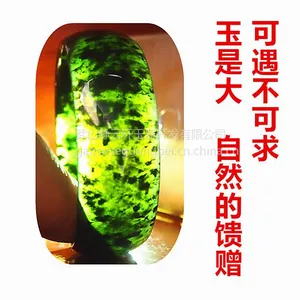 祁连翠玉精品加宽手镯 的武山鸳鸯玉送给妈妈和女朋友的礼物