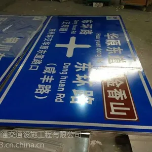 西安交通指示牌 高速公路指示牌 导向标指示牌 道路交通指示牌 厂家