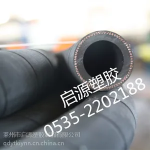 赤峰市供应喷砂机用胶管,耐磨喷砂管,工程耐磨管,启源塑胶