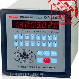 航星染色机控制电脑KB30D,现货包邮