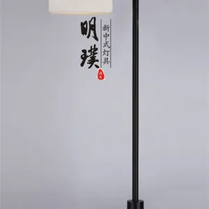 新中式落地灯批发 卧室中式落地灯*** 客厅铁艺中式落地灯