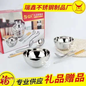 工厂专业承接不锈钢套装餐具 不锈钢碗促销礼品可来样加工