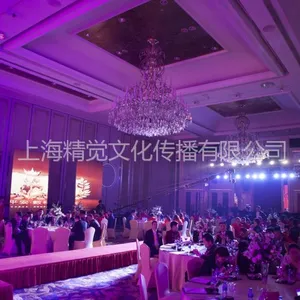 供应上海晚宴活动策划公司