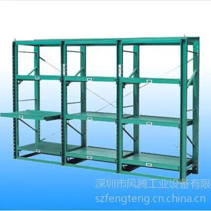 供应光明仓储模具货架抽屉式模具货架 免费安装调试