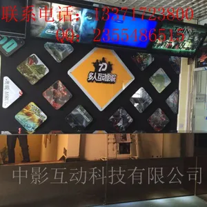 北京奥锐东方机械设备有限公司