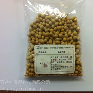 供应五谷杂粮 五谷豆浆 五谷杂粮现磨豆浆