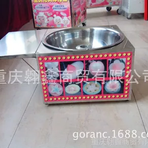 便捷节能型花式棉花糖机，艺术棉花糖机，燃气棉花糖机，棉花糖机