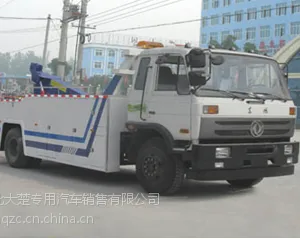 程力威牌153型清障车
