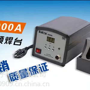 供应深圳白光BK2000高频焊台