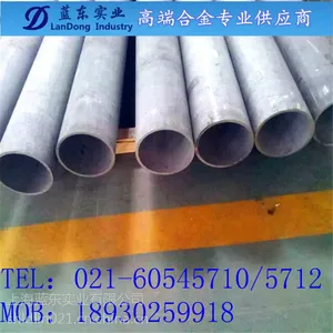 ������ұ�𡿹�Ӧ����GH4710���θ��ºϽ���͸�ʴ�Ͻ�ɼӹ�����