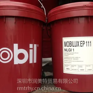 美孚，Mobil SHC Aware H68#，深圳代理