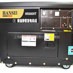 供应静音式柴油发电机|5kw家用柴油发电机
