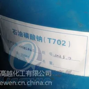石油防锈剂石油磺酸钠T702