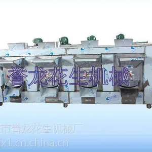 誉龙花生机械厂供应四桶花生烘烤炉