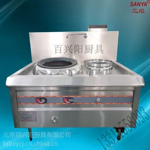 厨房设备厂家炒炉节能燃气型炒炉酒店专用炒炉单炒单温灶