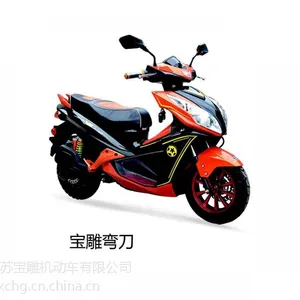 ���ձ���綯���������� ȫ���д���