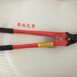 中型铁皮剪刀GF-18C钢带打包剪