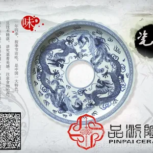 哪里能够定制到一米直径的装定制一块瓷盘的价格