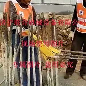 灌注桩桩头钢筋弯曲喇叭状桩头钢筋折弯机
