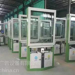 广告垃圾箱制作销售厂家久邦广告设备