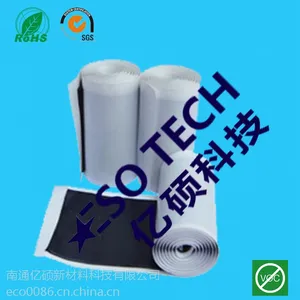 电缆护套修补胶带 电工弹性密封带 耐高压绝缘防水耐磨胶带