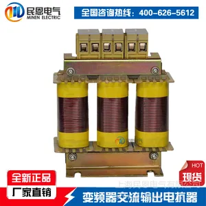 22KW变频器输出电抗器OCL-60A电机专用三相交流380V厂家直销