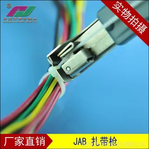 供应尼龙扎带枪 工具枪 束带枪 cable tie gun 厂家直销/质量***
