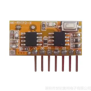 供应新款学习型带解码超外差接收模块AK-RXB12-X