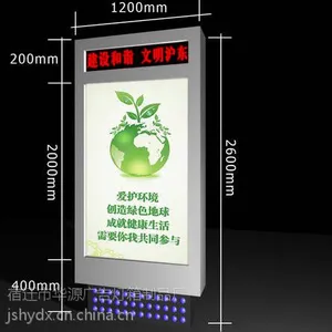 供应华源铝型材滚动灯箱生产批发、优质LED滚动灯箱045设计与制作