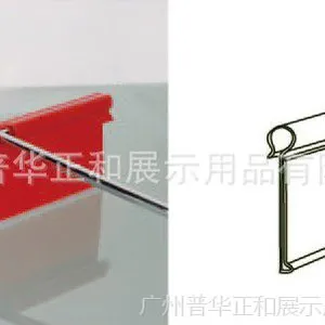 货架边条/超市标价条/标价牌/标价签/pvc边条/厂家直销