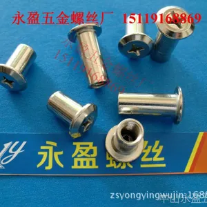 顺德铆钉厂-板材固定螺母-平头内六角螺母-压铆螺母柱-铆接螺母柱