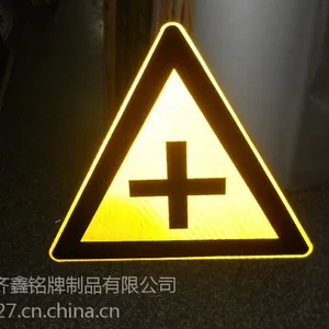 标牌厂供应大型铝制反光路牌