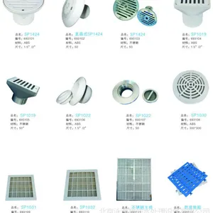 供应游泳池专用附件