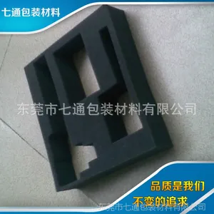 植绒海绵内衬 EPE珍珠棉内衬包装 EVA包装海绵内托 EVA冲压制品