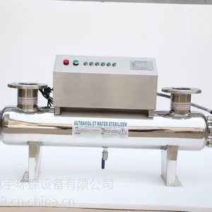 福建紫外线杀菌消毒器价格