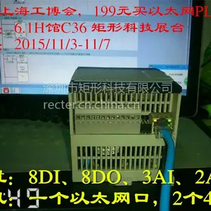�ι��Ϻ������ᣬ����̫��PLC��