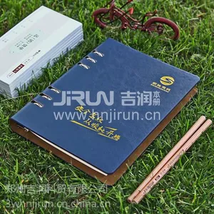 ***露夹活页记事本 活页记事本定做 商务皮革记事本