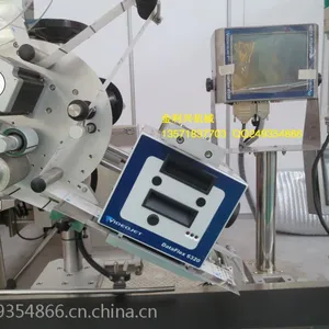 金利兴热转印打码机