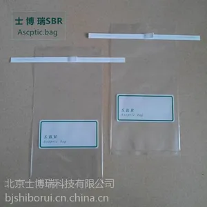 无菌采样袋士博瑞SBR-4590安全钢丝封口 样品采集袋 容量450ml 实验室耗材