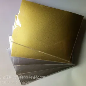 林菲雅弱溶剂背胶沙金沙银胶片