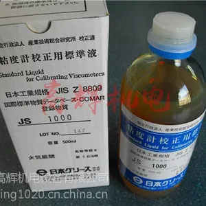 �ձ�������ҵtokisangyoճ�ȼƱ�׼ҺJS200 500ML PH��׼�Լ�