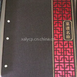 九寨沟鲜鱼馆菜谱制作、川王府菜谱制作