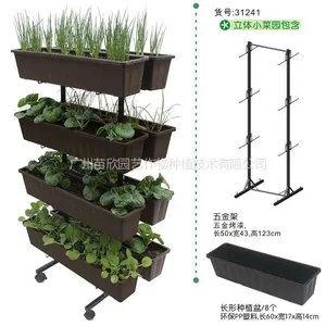 供应阳台种菜组合套装 供应阳台种菜花盆架组合【31241】